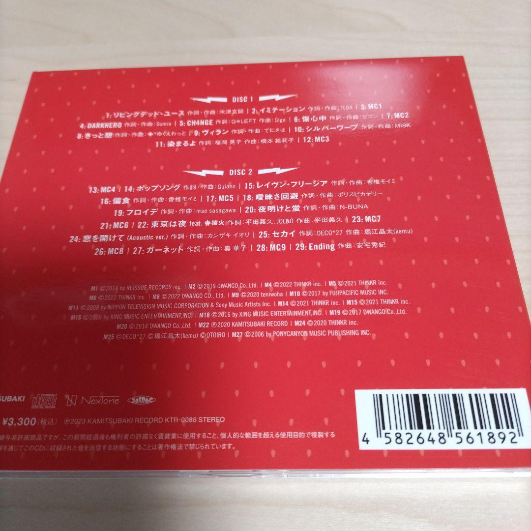 CIEL 「STRAWBERRY LIVE1/2」