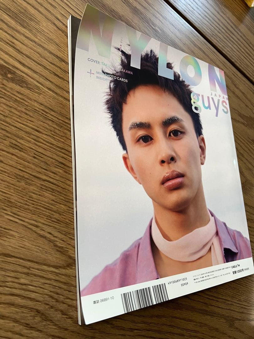 超特急タクヤ 草川拓弥 NYLONJAPAN guys 3冊セット