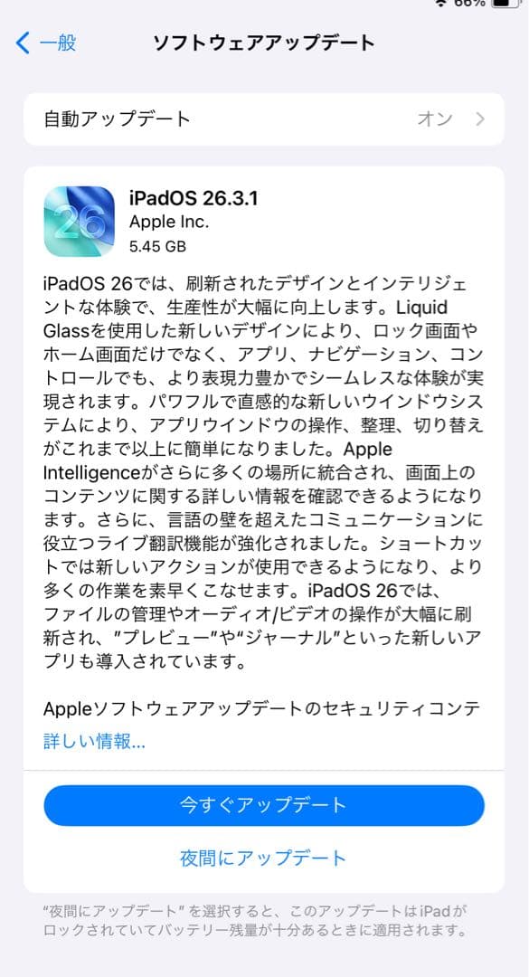 Apple iPadmini第五世代シルバーバッテリー86%