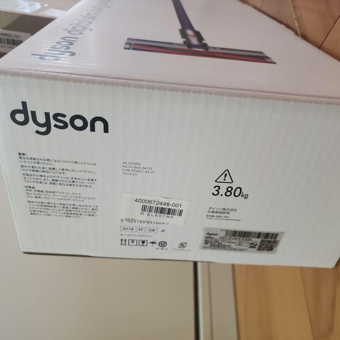 【新品・未開封】dyson Digital Slim fluffy origin