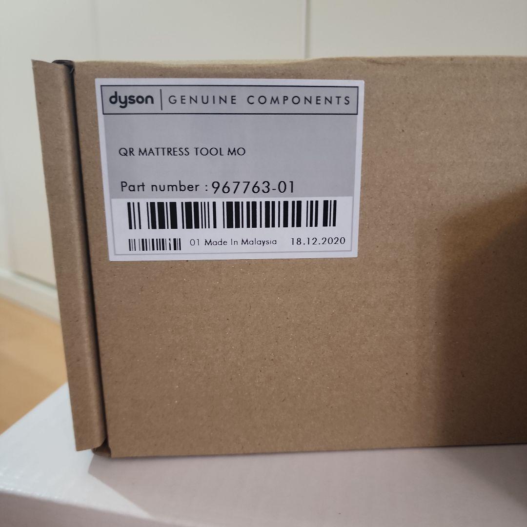 【新品・未開封】dyson Digital Slim fluffy origin