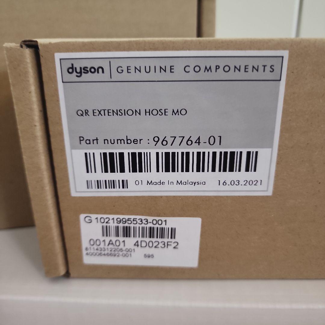 【新品・未開封】dyson Digital Slim fluffy origin