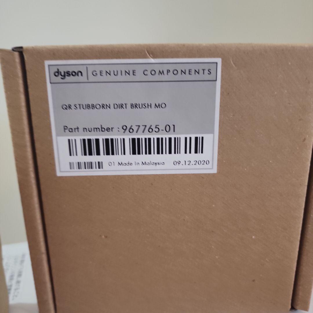 【新品・未開封】dyson Digital Slim fluffy origin