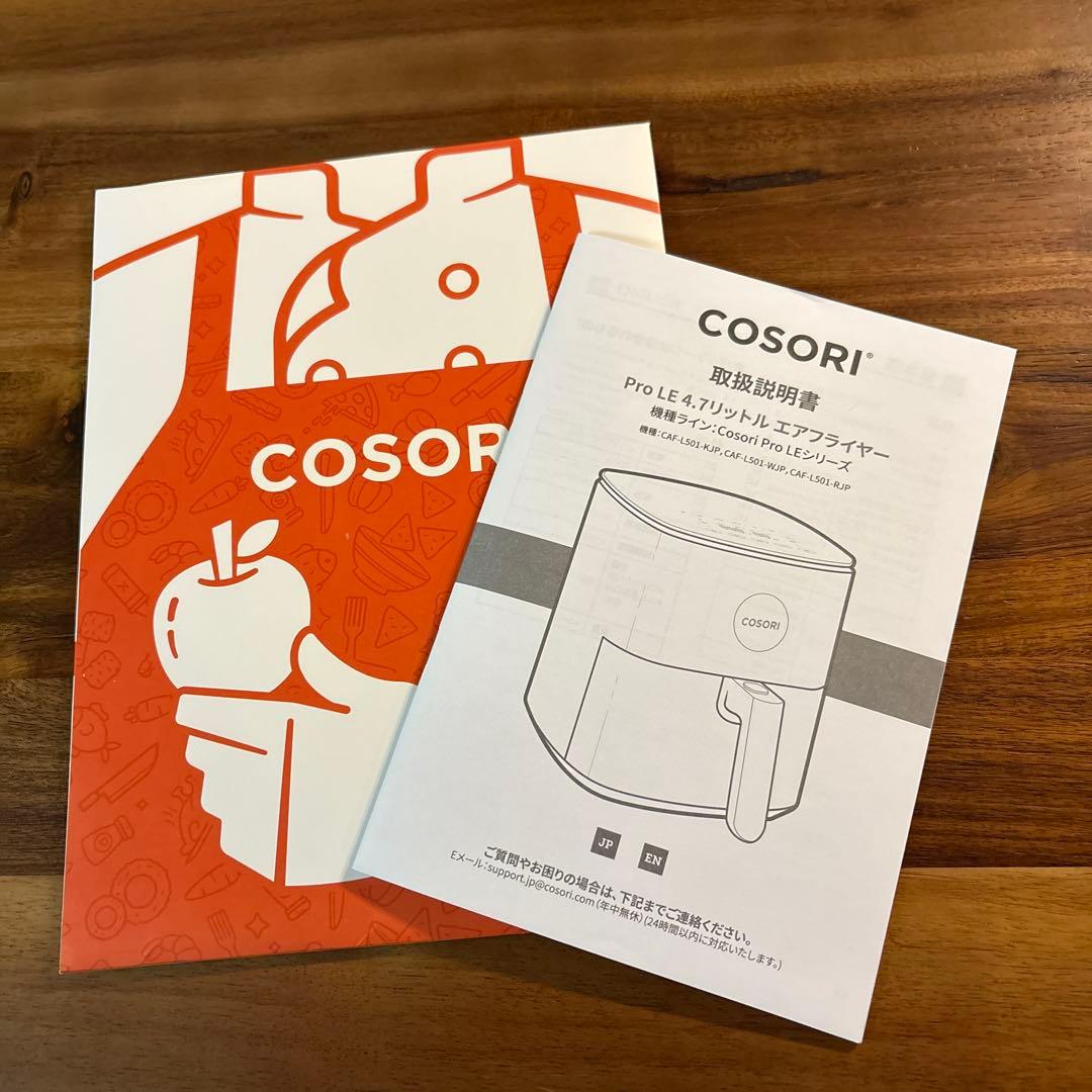 COSORIノンフライヤー CAF-L501-WJP レシピあり 人気　値下げ