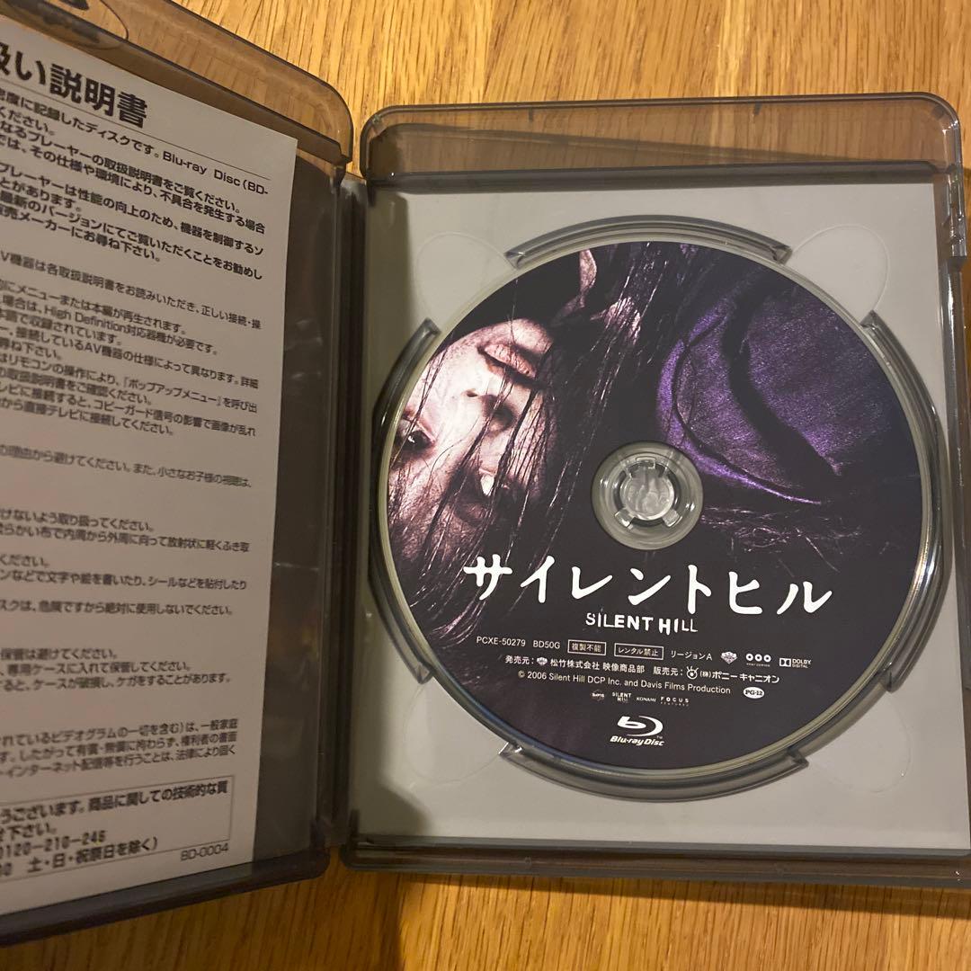 サイレントヒル ('06カナダ/仏) セル版Blu-ray Disc
