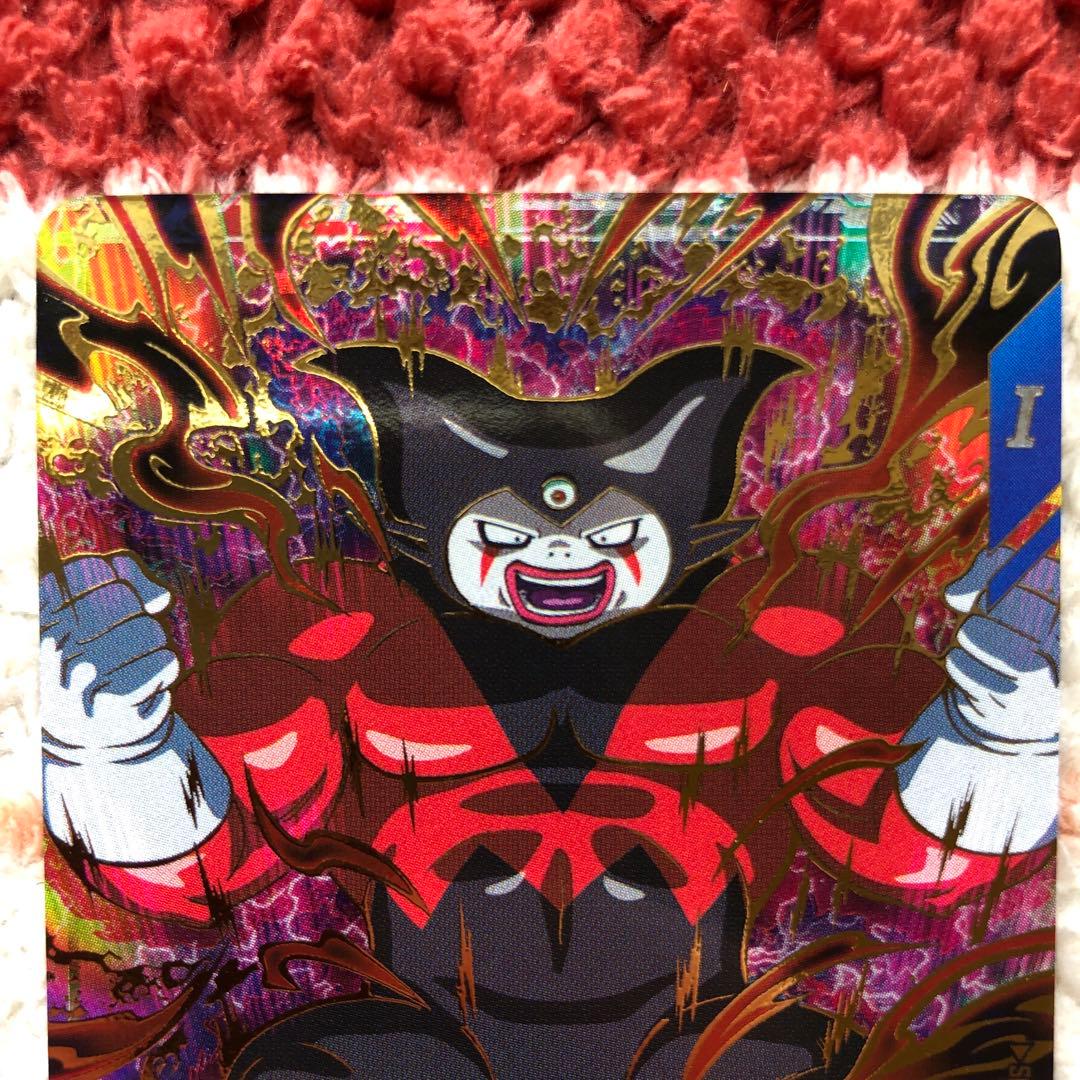 ドラゴンボールスーパーダイバーズ　 sdv5-070 ジャイアントゴマー