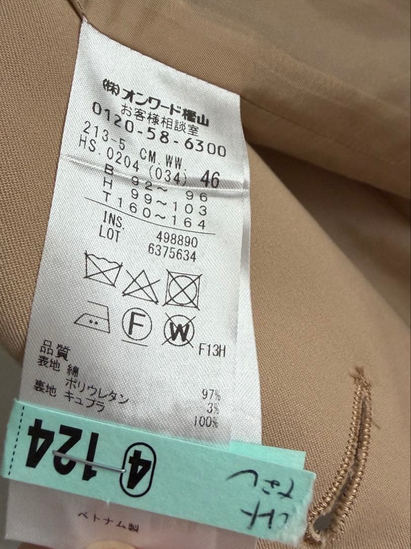美品 23区L 春秋 コート46
