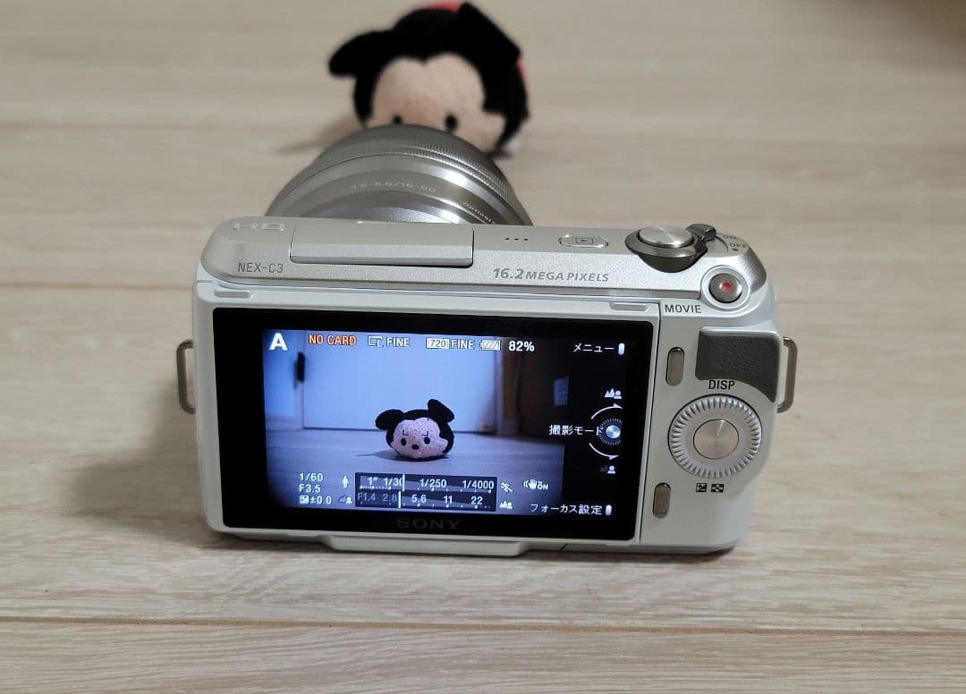 SONY α NEX-C3 ホワイト　ミラーレス
