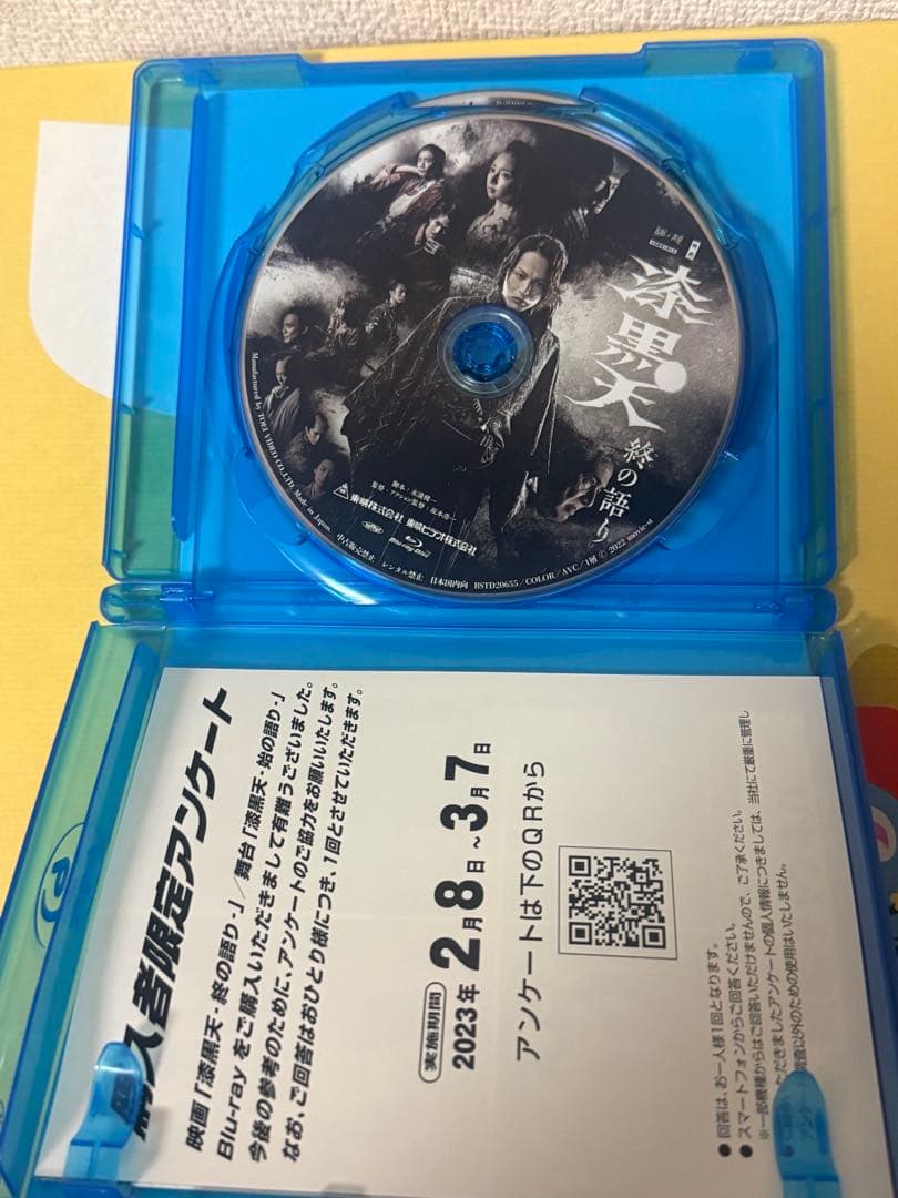 ムビ×ステ セット 漆黒天〈2枚組〉