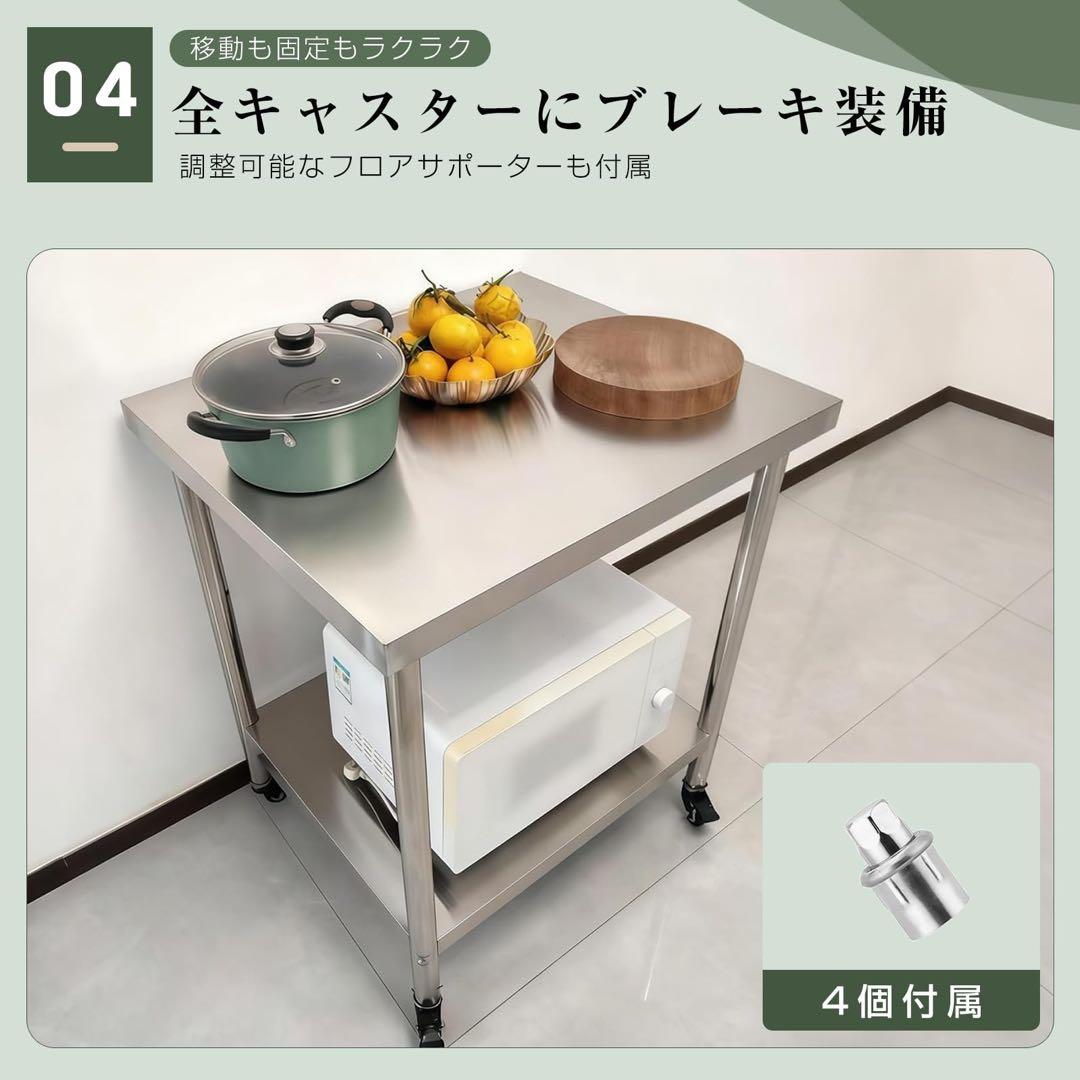ステンレス 作業台 2段 40×40 キャスター