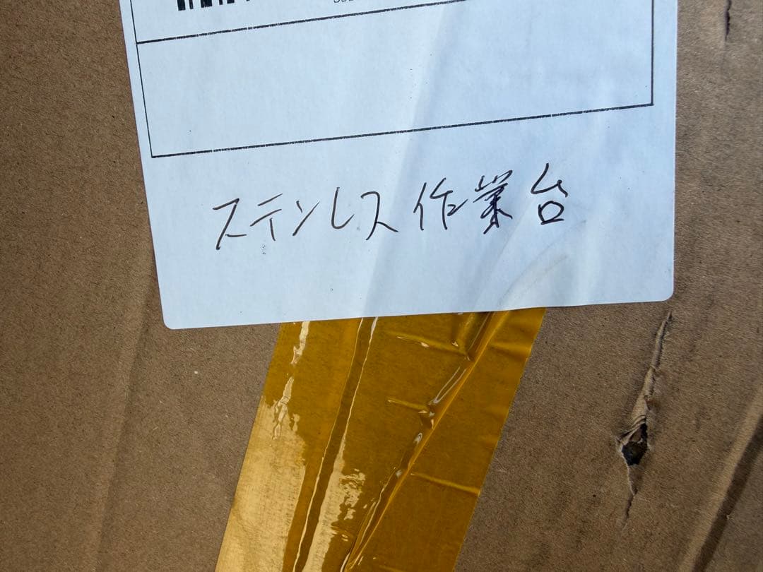 ステンレス 作業台 2段 40×40 キャスター