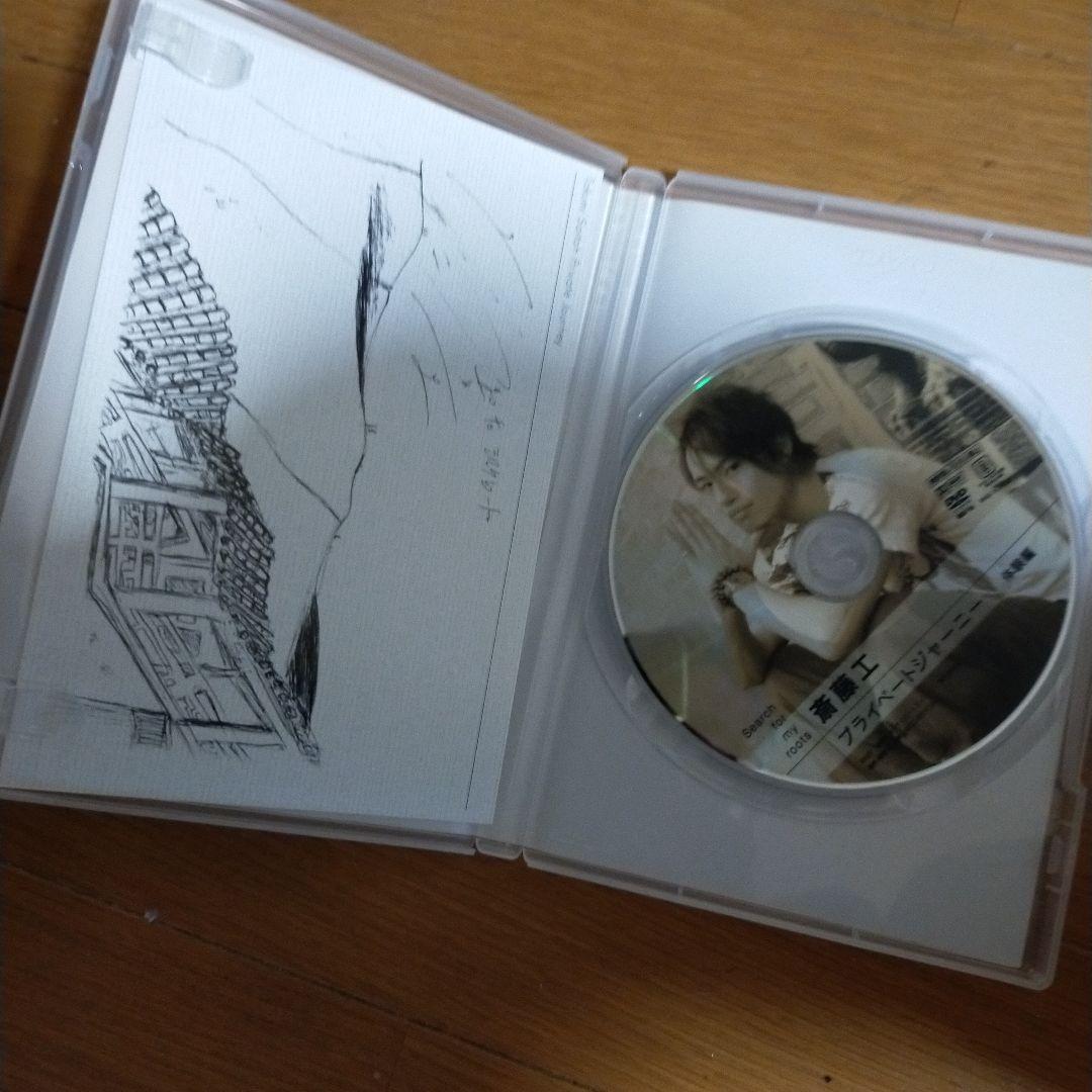 斎藤工/Search for my roots 斎藤工 プライベートジャーニー…
