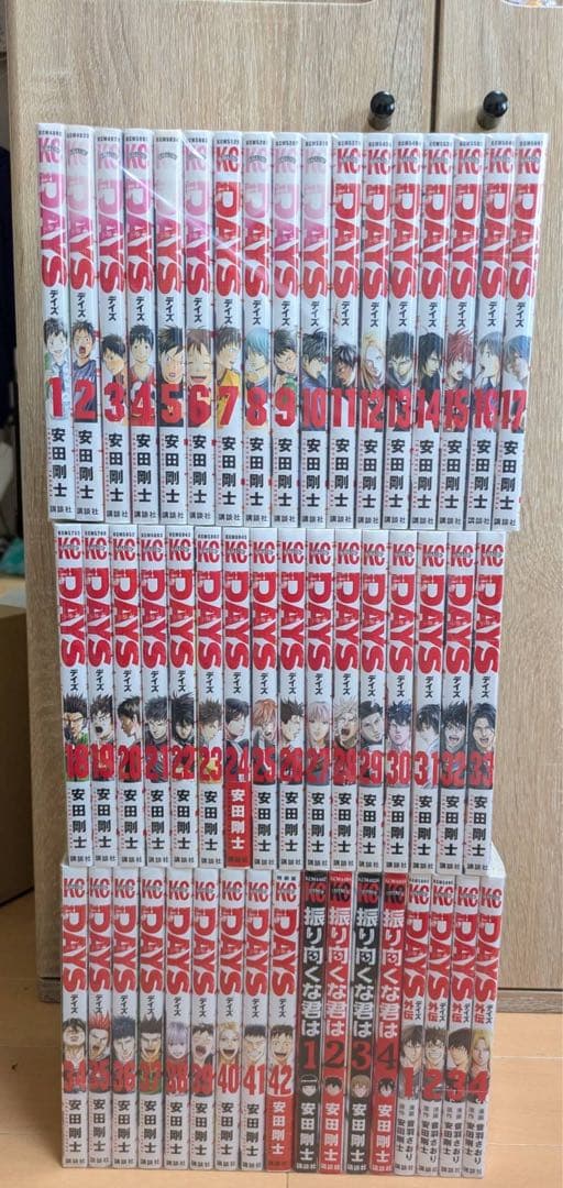 良品 DAYS 1〜42巻+外伝　1〜4巻　全巻 振り向くな君は　全巻　漫画