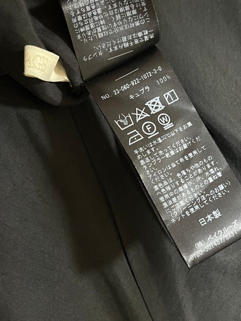 美品／Plage プラージュ　Washable Fibrilロングスカート