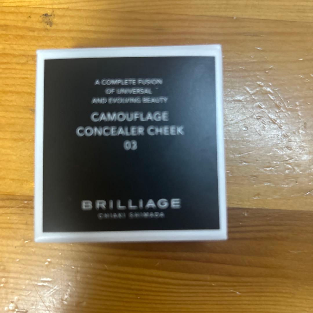 03 BRILLIAGE　ブリリアージュ　カモフラージュ　コンシーラーチーク