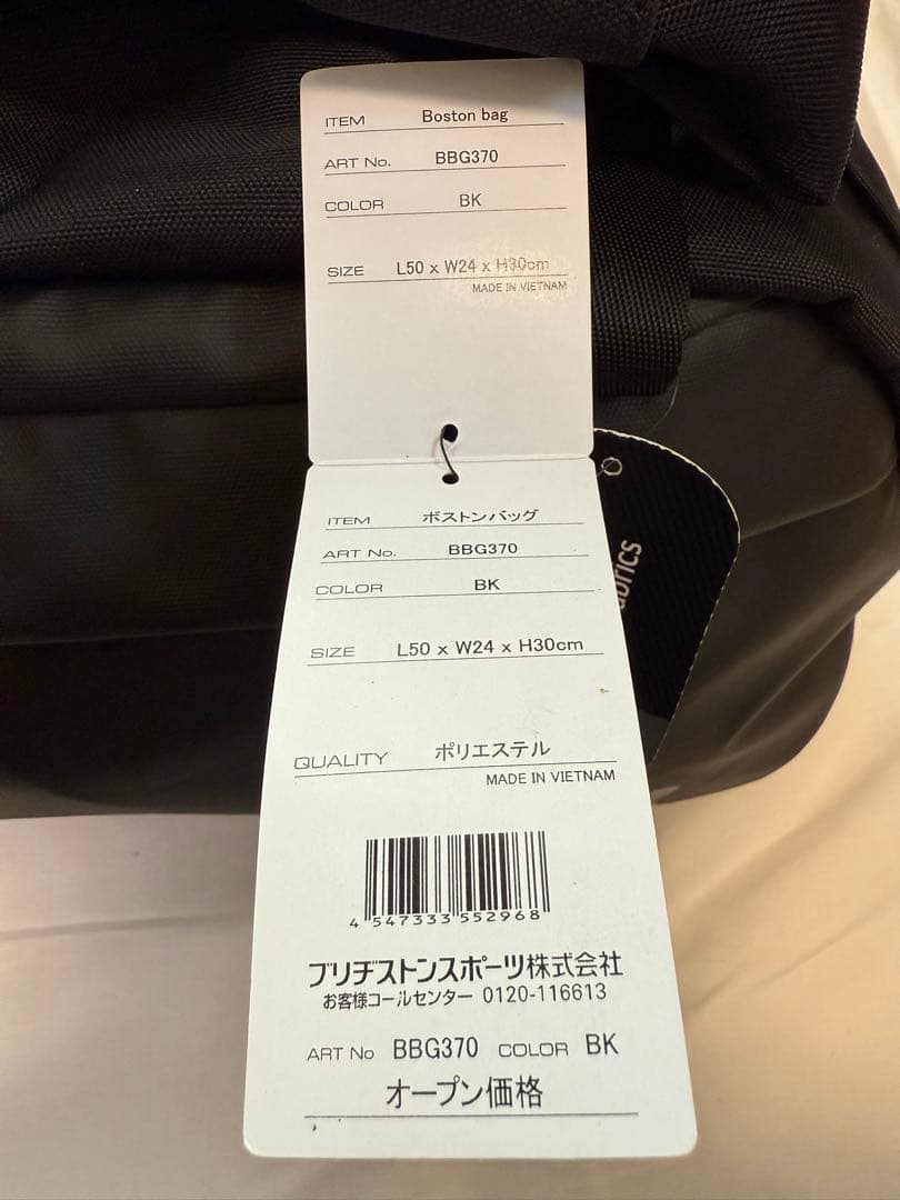 新品未使用！　BRIDGESTONE GOLF ボストンバッグ