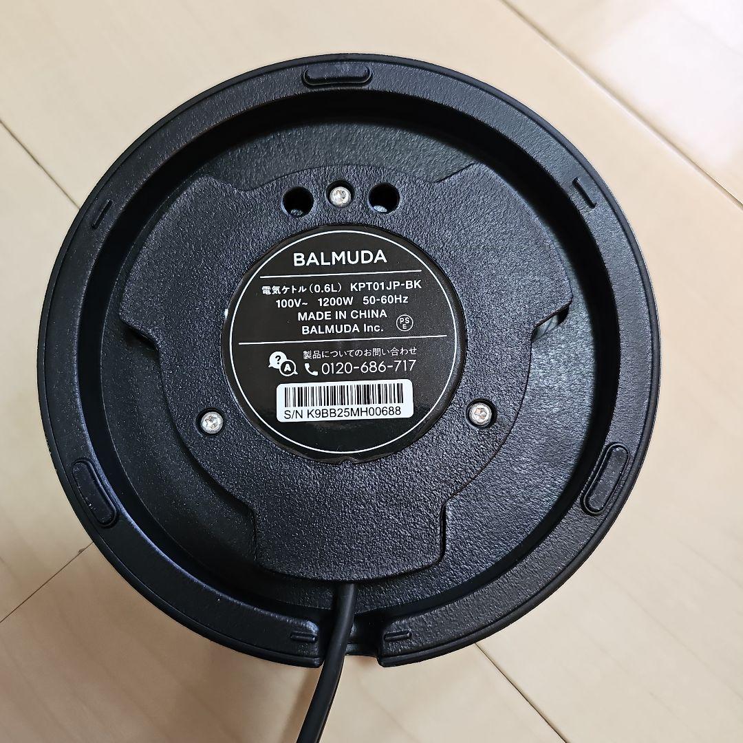 BALMUDA The Pot 電気ケトル 0.6L kpt01jp-bk
