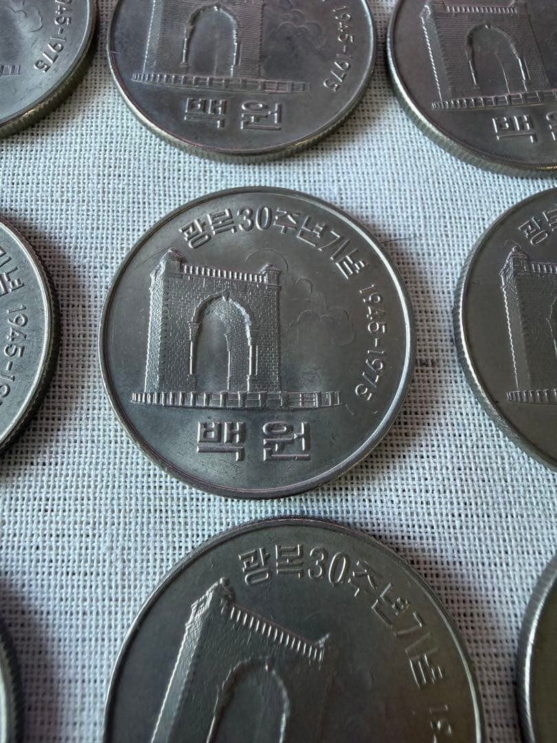 【韓国記念硬貨】1975年 光復30周年記念 100ウォン 10枚セット