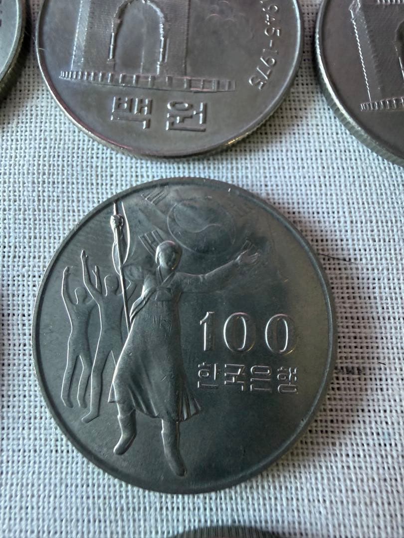 【韓国記念硬貨】1975年 光復30周年記念 100ウォン 10枚セット