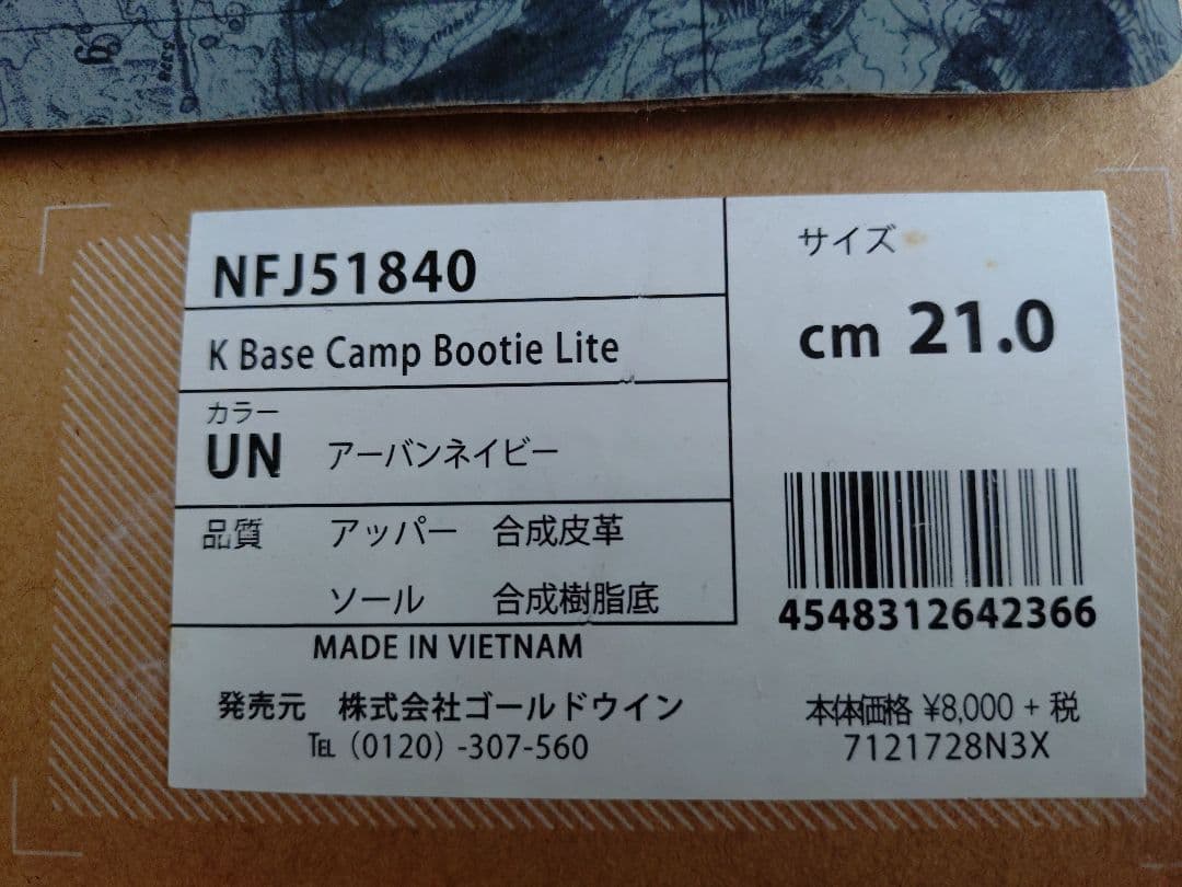 mimosaさん専用ページ　 レインブーツ21㎝ビルケン２４センチ