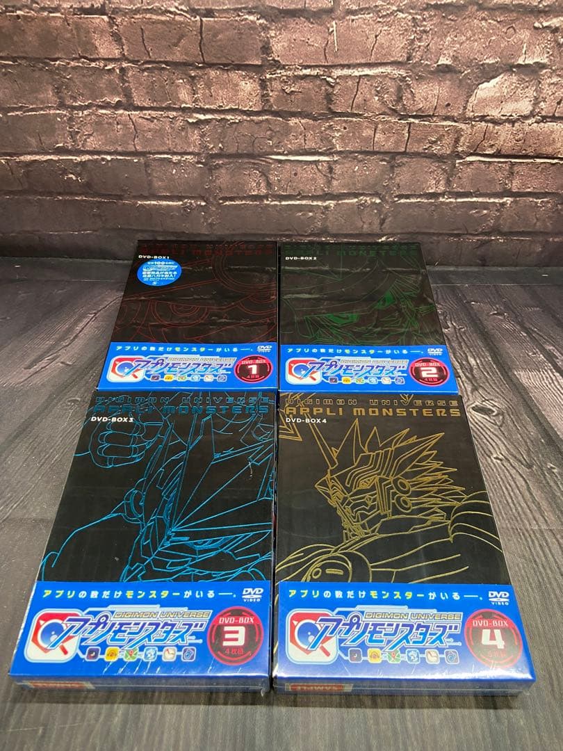 サンプル刻印　アプリモンスターズ　DVD-BOX 1〜4 未開封