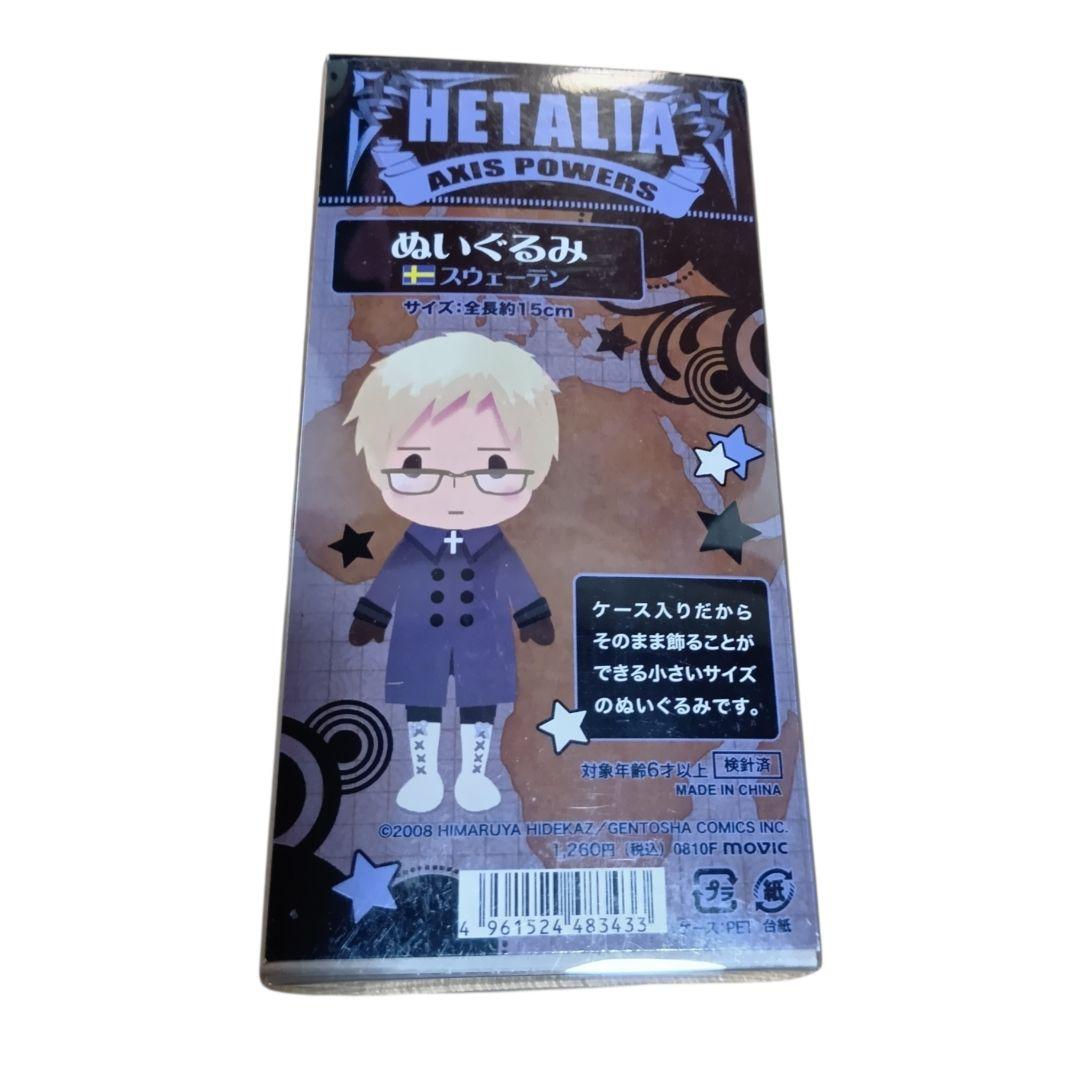未使用　ヘタリア　スウェーデン　ぬいぐるみ