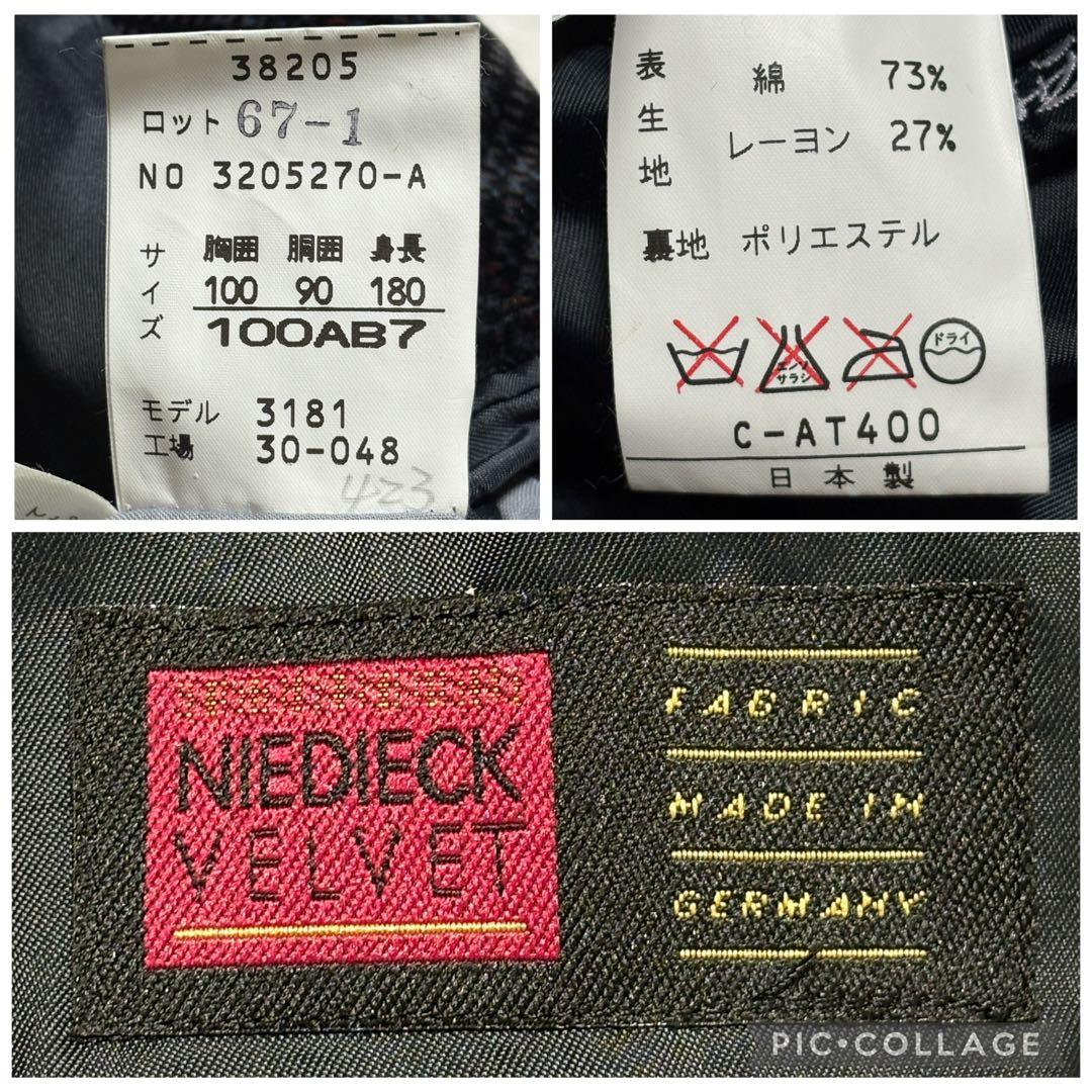 美品 XL ニーディック ベルベット テーラードジャケット グレンチェック 濃紺