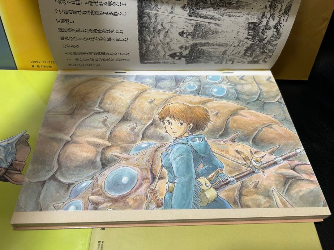 風の谷のナウシカ