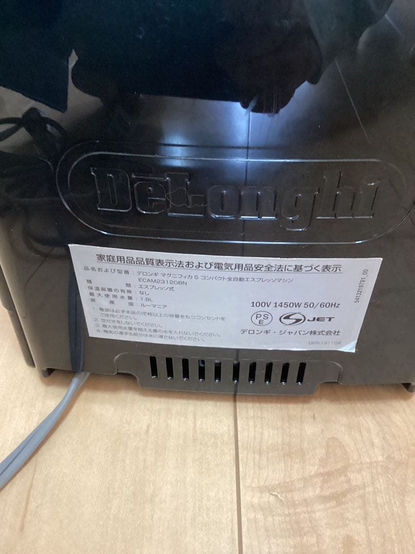 動作確認済　中古　デロンギ マグニフィカS ブラック ECAM23120B