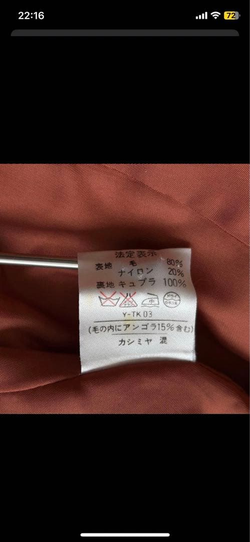 【極美品】クリスチャンディオール ツイード ジャケット ビンテージ レトロ