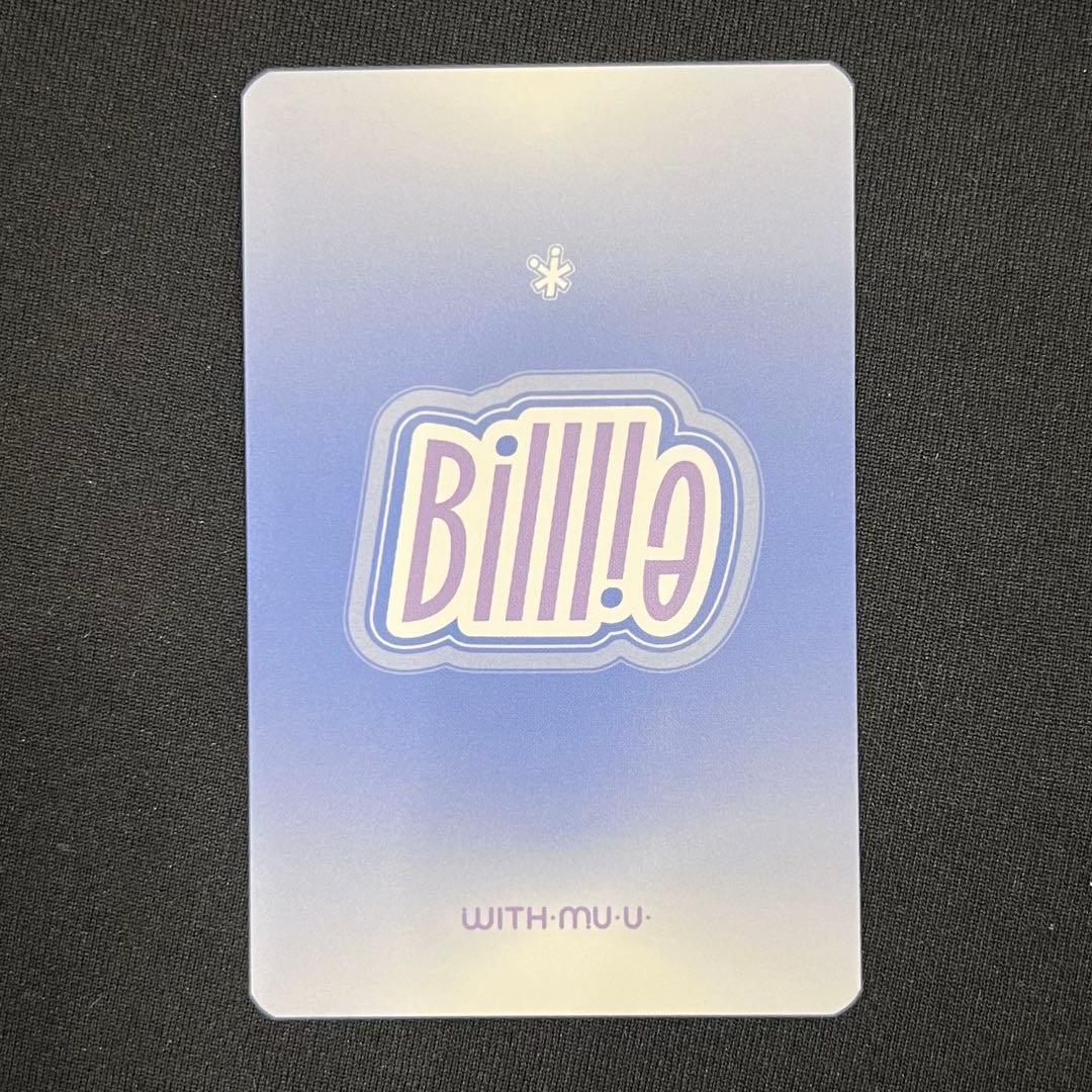 Billlie ペンライト　トレカ　ツキ