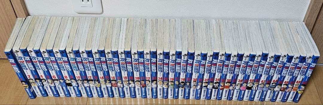BE BLUES! 〜青になれ〜 全49巻セット 田中モトユキ 全巻