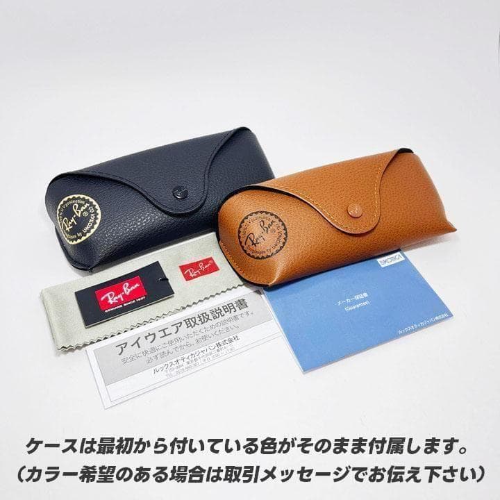 国内正規品【RB4258F-60171】新品正規品 レイバン サングラス