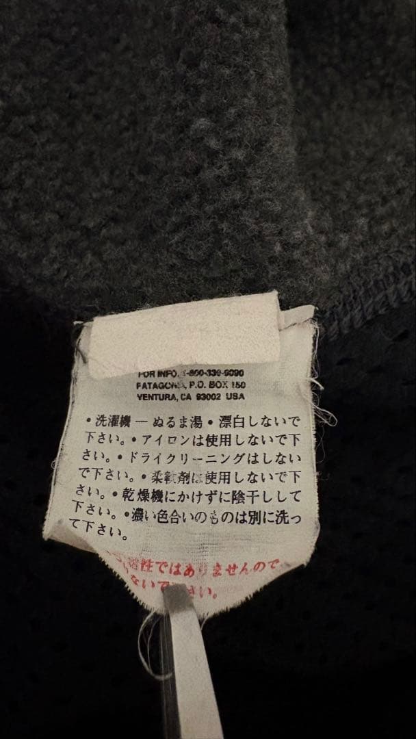 patagonia SYNCHILLA（シンチラ ）フリースベスト企業ロゴグレー