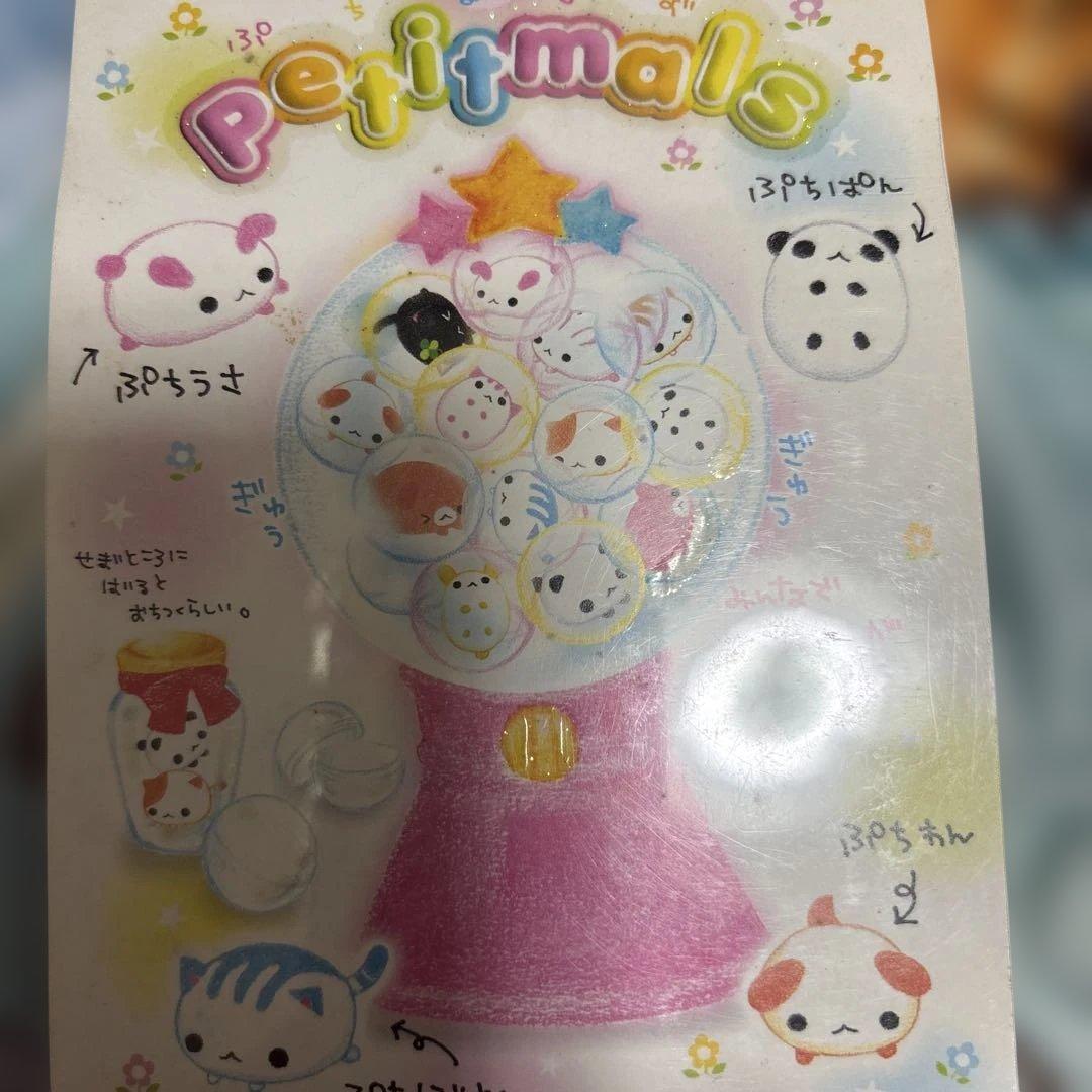 プレミア＊メモ帳８冊セット