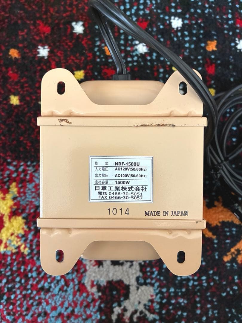 NISSYO 変圧器 1500W ２つセット
