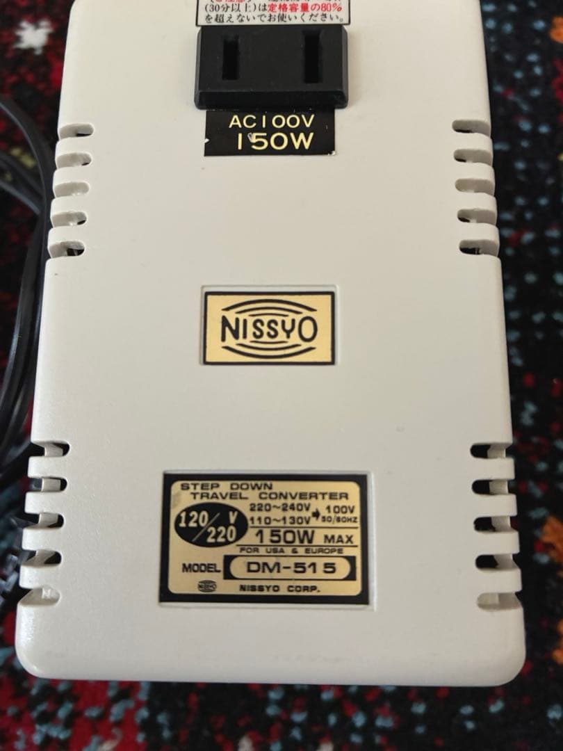 NISSYO 変圧器 1500W ２つセット