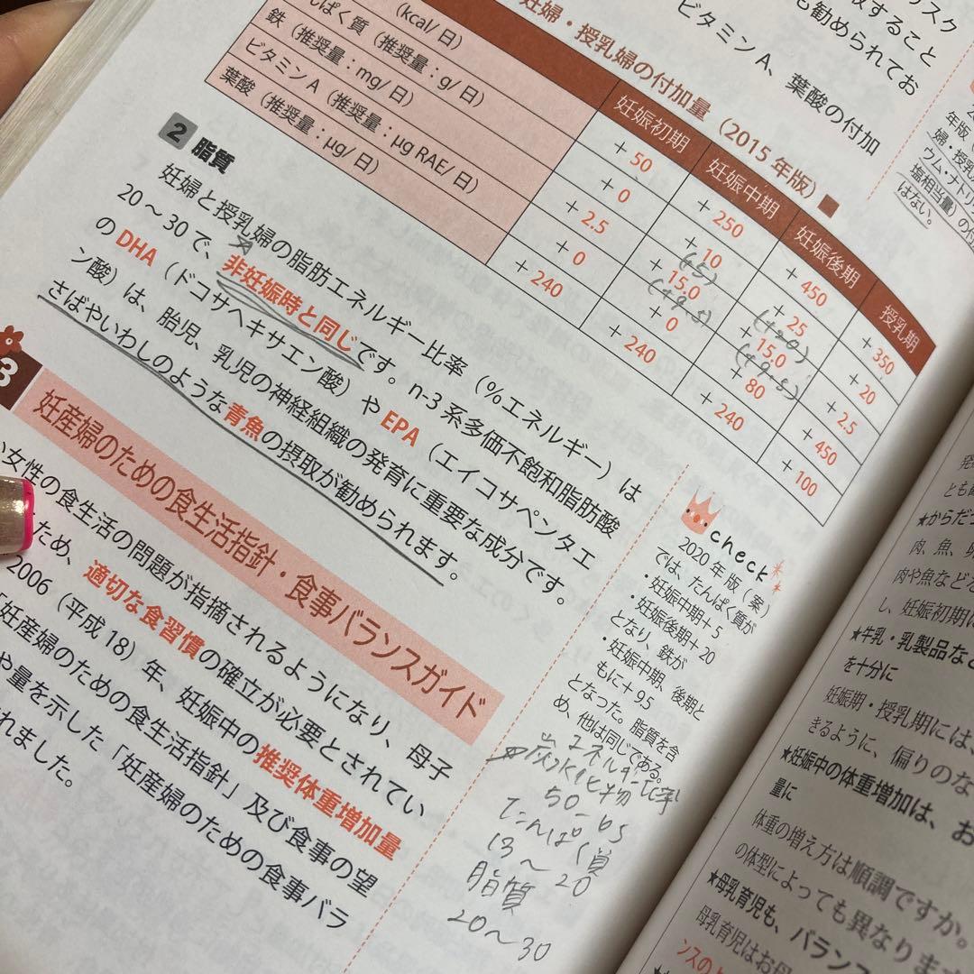 本試験型 保育士問題集 '20年版　上下　問題集　保育指針解説　DVD