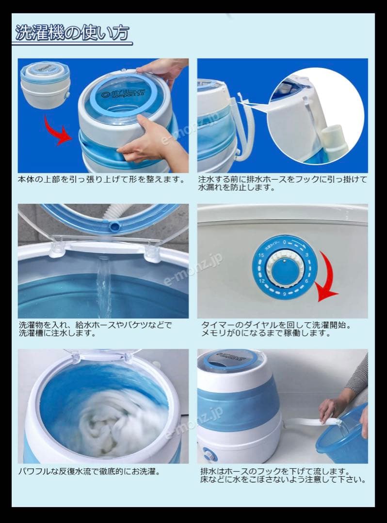MY Wave compact 3.0 ハンディ洗濯機