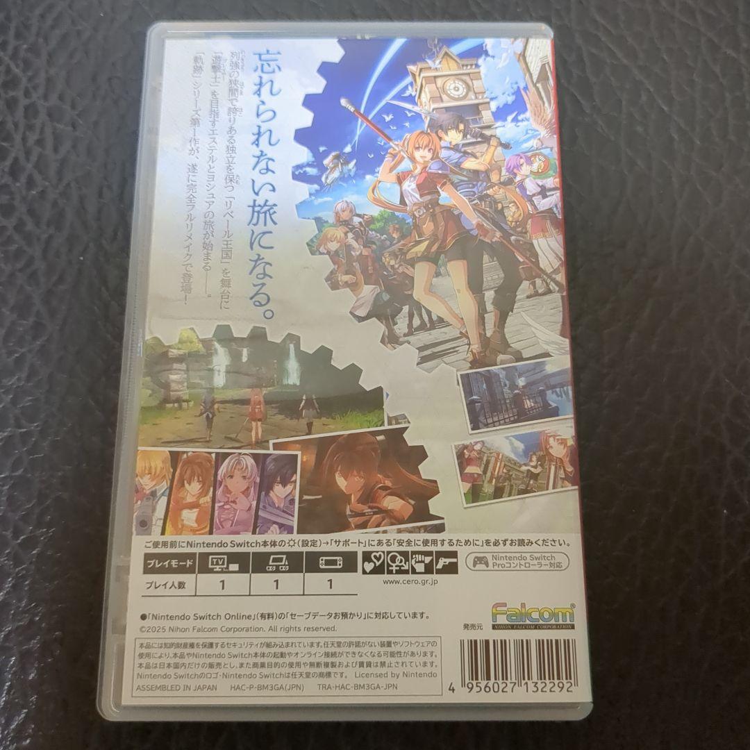 空の軌跡 the 1st Nintendo Switchソフト