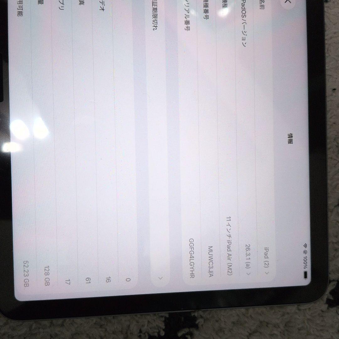 ipadair11インチM2128GB Wi-Fiモデル スペースグレイ 本体