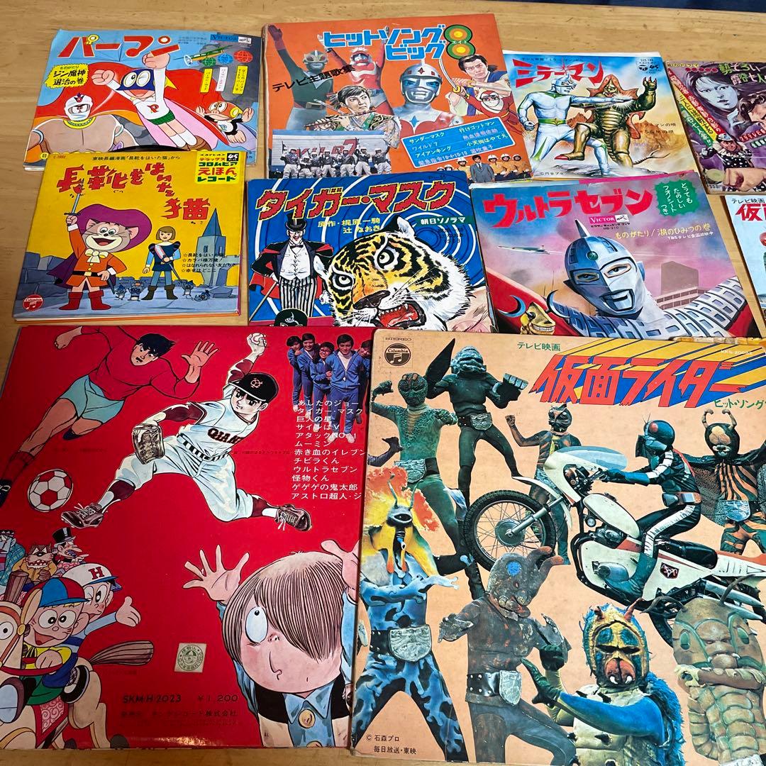 昭和レトロなアニメレコード