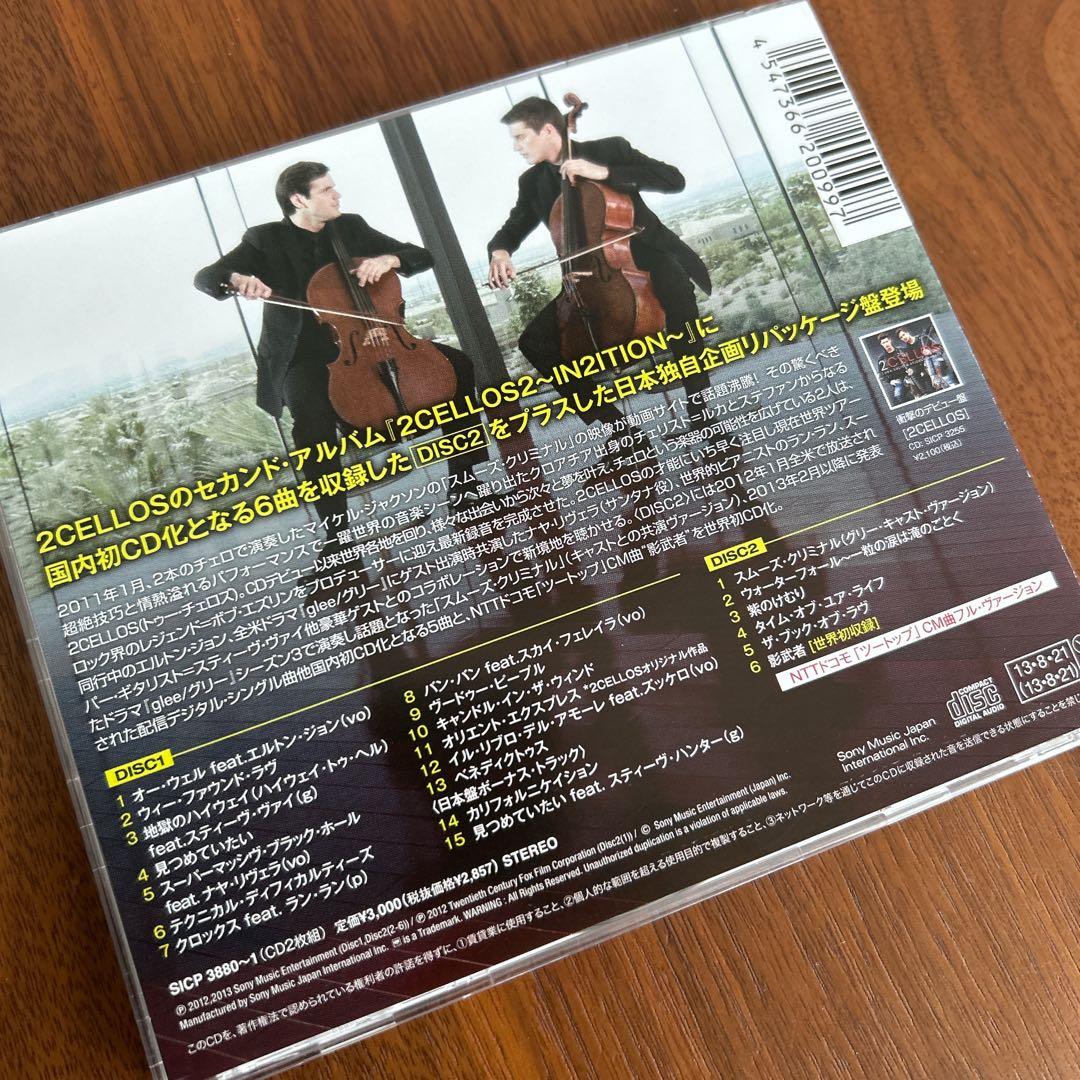 2CELLOS アルバム「チェロヴァース」他
