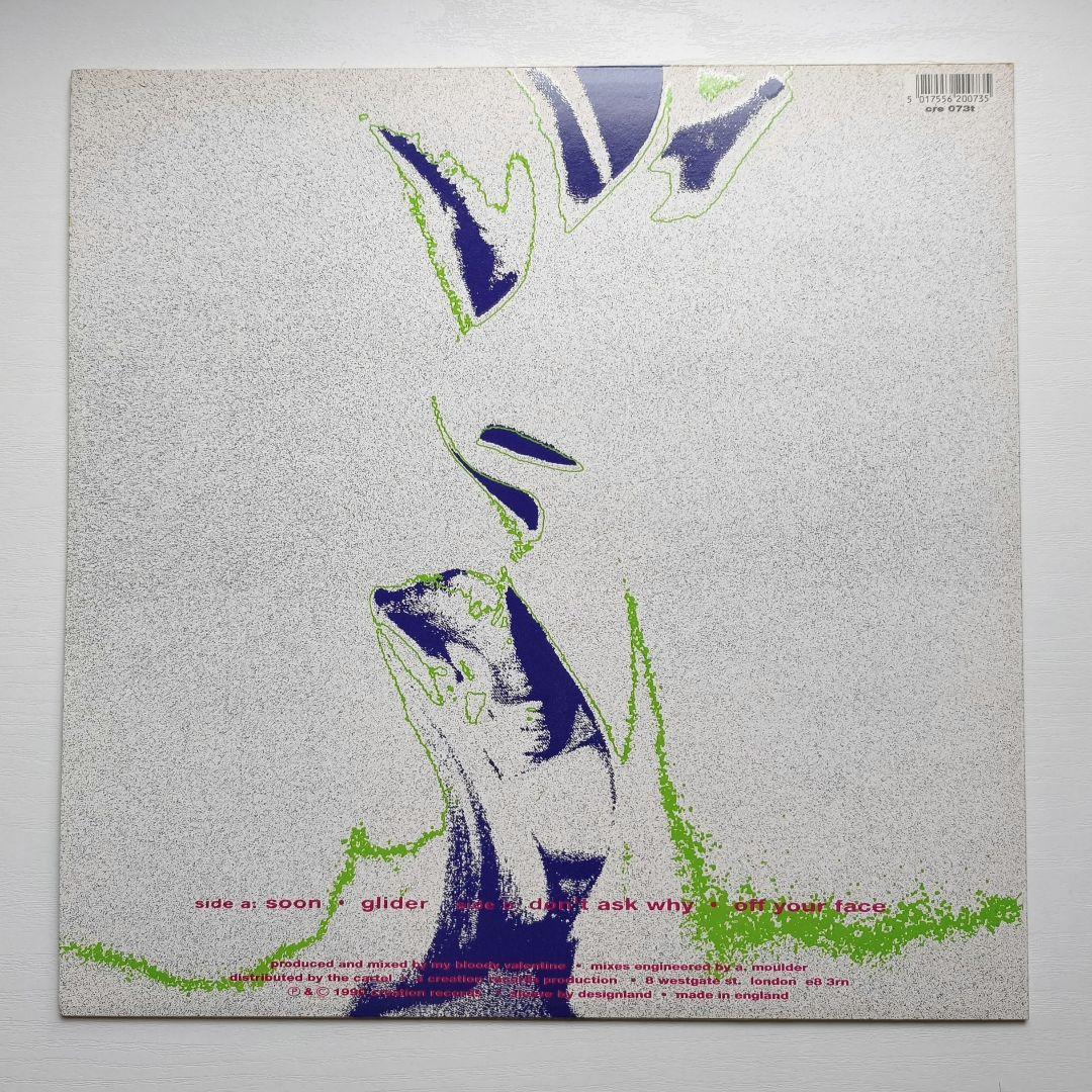 洋楽 my bloody valentine / glider e.p. 12inch