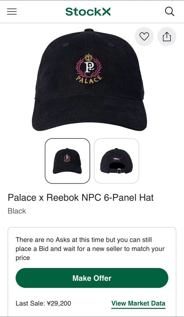 激レア PALACE Reebok コーデュロイキャップ ブラック パレス