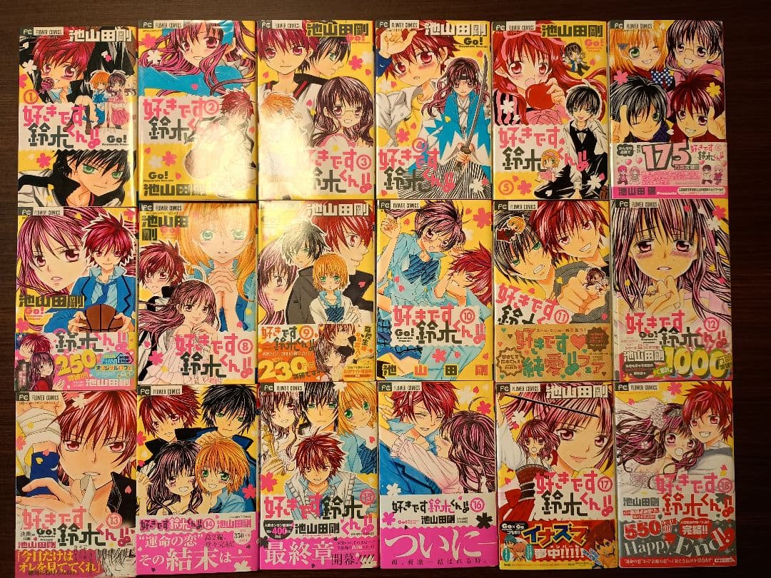 池山田剛漫画　まとめ売り　セット　小林が可愛すぎて　萌えカレ　好きです鈴木くん他