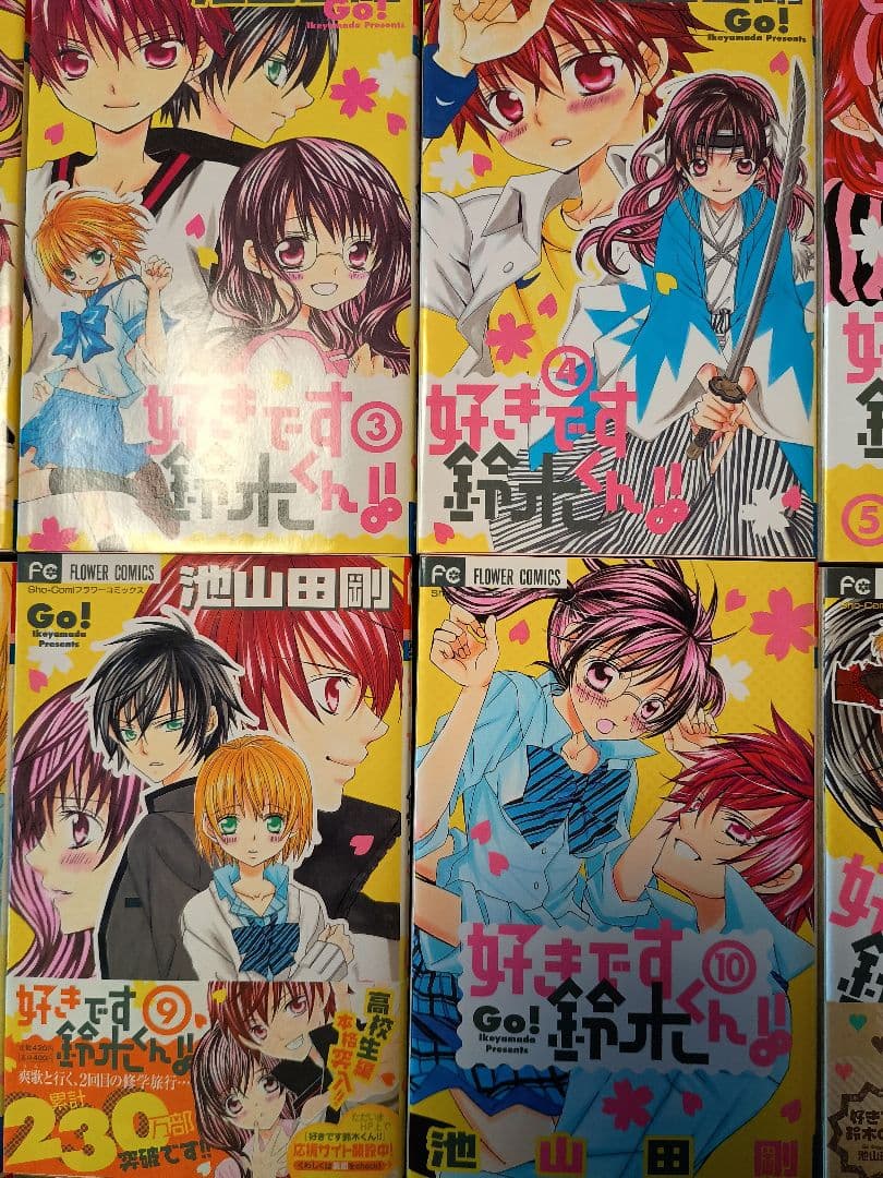 池山田剛漫画　まとめ売り　セット　小林が可愛すぎて　萌えカレ　好きです鈴木くん他
