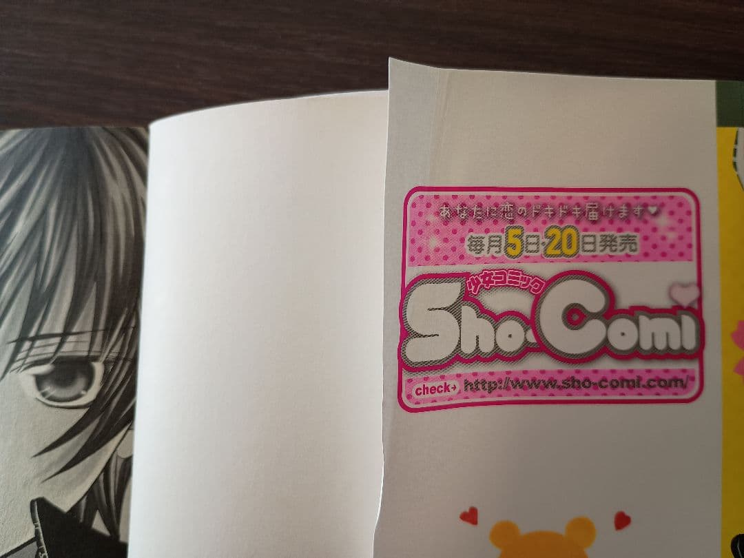 池山田剛漫画　まとめ売り　セット　小林が可愛すぎて　萌えカレ　好きです鈴木くん他