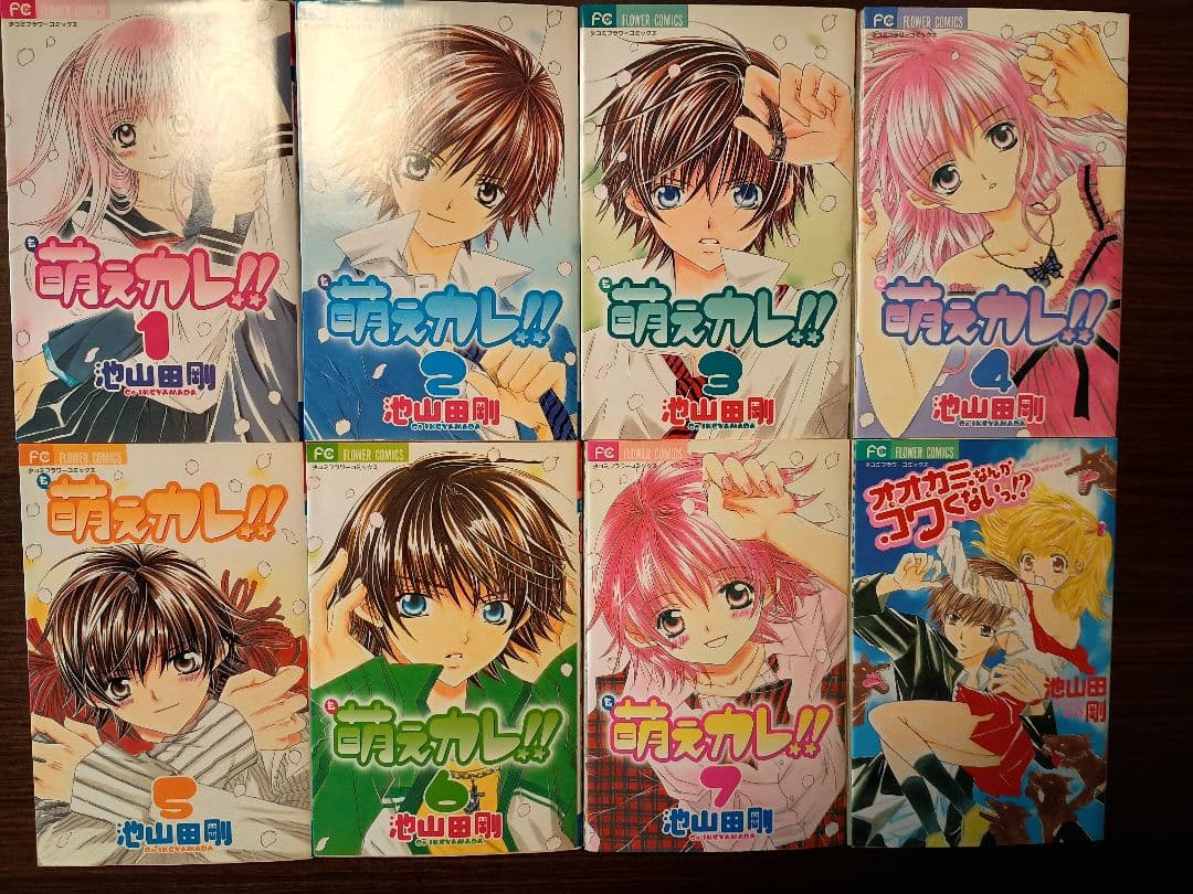 池山田剛漫画　まとめ売り　セット　小林が可愛すぎて　萌えカレ　好きです鈴木くん他