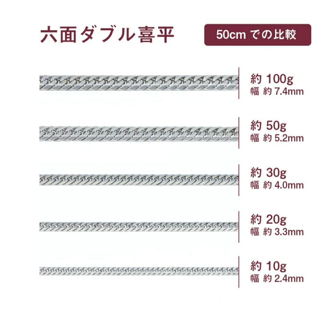 極美品／6面Wプラチナ喜平／11ｇ／50cm／中折れ